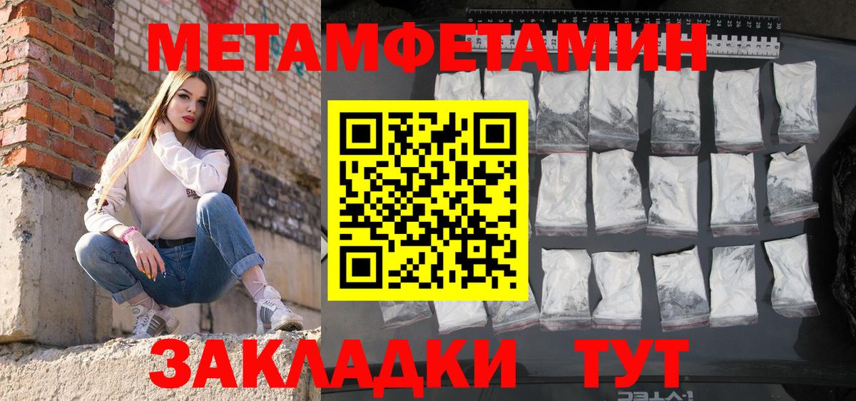 Волгодонск  Amphetamine Розовый  Амфетамин  АМФЕТАМИН  Вход с VPN 