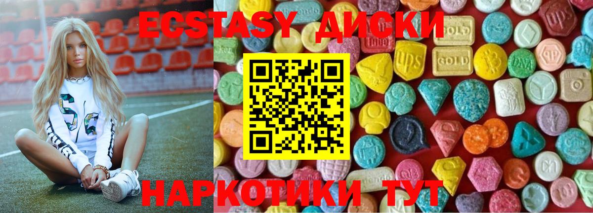 Ecstasy бентли Волгодонск