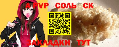 прущие грибы Ливны