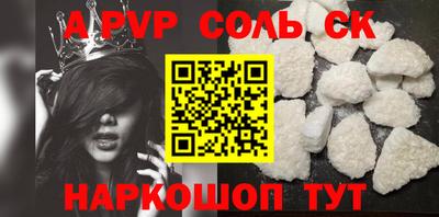 альфа пвп VHQ Ликино-Дулёво