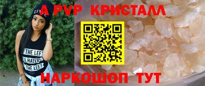 прущие грибы Ливны