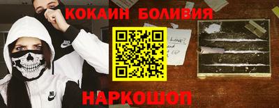 прущие грибы Ливны