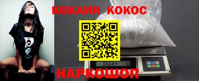 прущие грибы Ливны