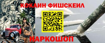 прущие грибы Ливны