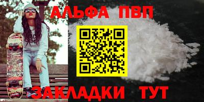 прущие грибы Ливны