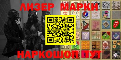 2c-b Лесосибирск