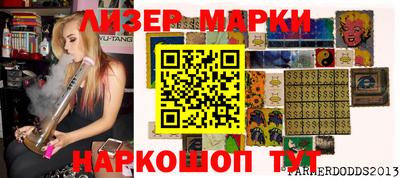 2c-b Лесосибирск