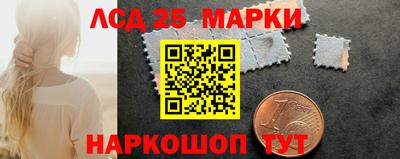 прущие грибы Ливны