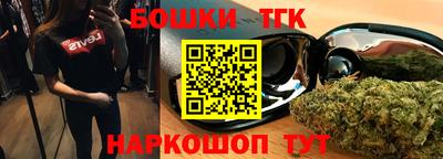 прущие грибы Ливны