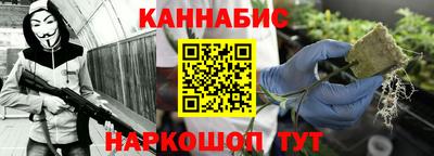 прущие грибы Ливны