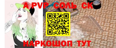 альфа пвп VHQ Ликино-Дулёво