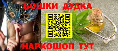 прущие грибы Ливны