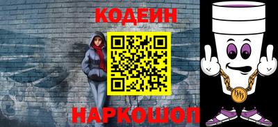 прущие грибы Ливны