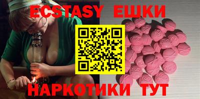 прущие грибы Ливны