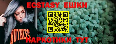 альфа пвп VHQ Ликино-Дулёво
