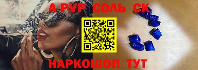 альфа пвп VHQ Ликино-Дулёво