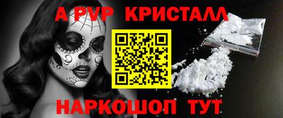 прущие грибы Ливны