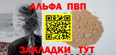альфа пвп VHQ Ликино-Дулёво