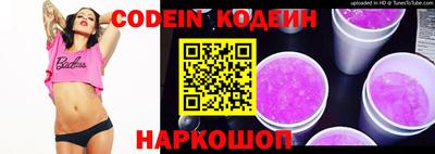 прущие грибы Ливны