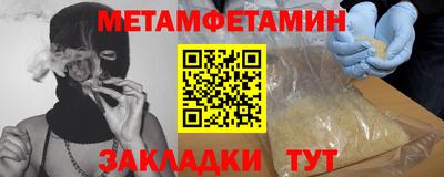прущие грибы Ливны