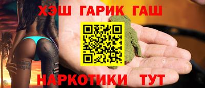 прущие грибы Ливны
