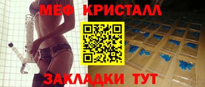 прущие грибы Ливны
