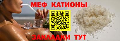 прущие грибы Ливны
